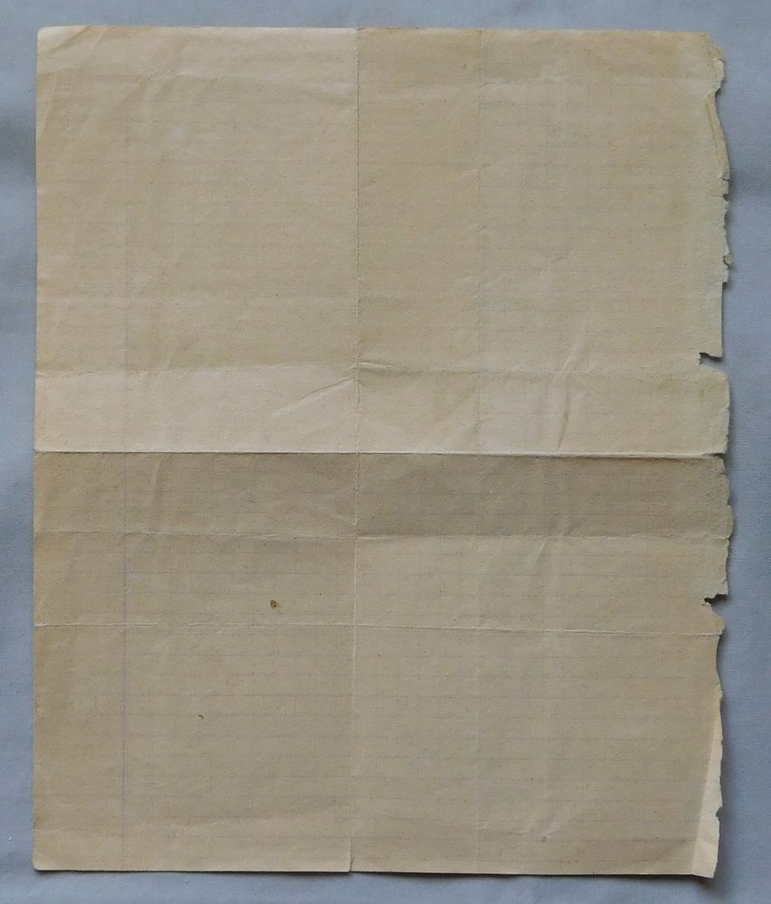 Справка - 1963, Апостолово, детская музшкола - фото фото фото 1