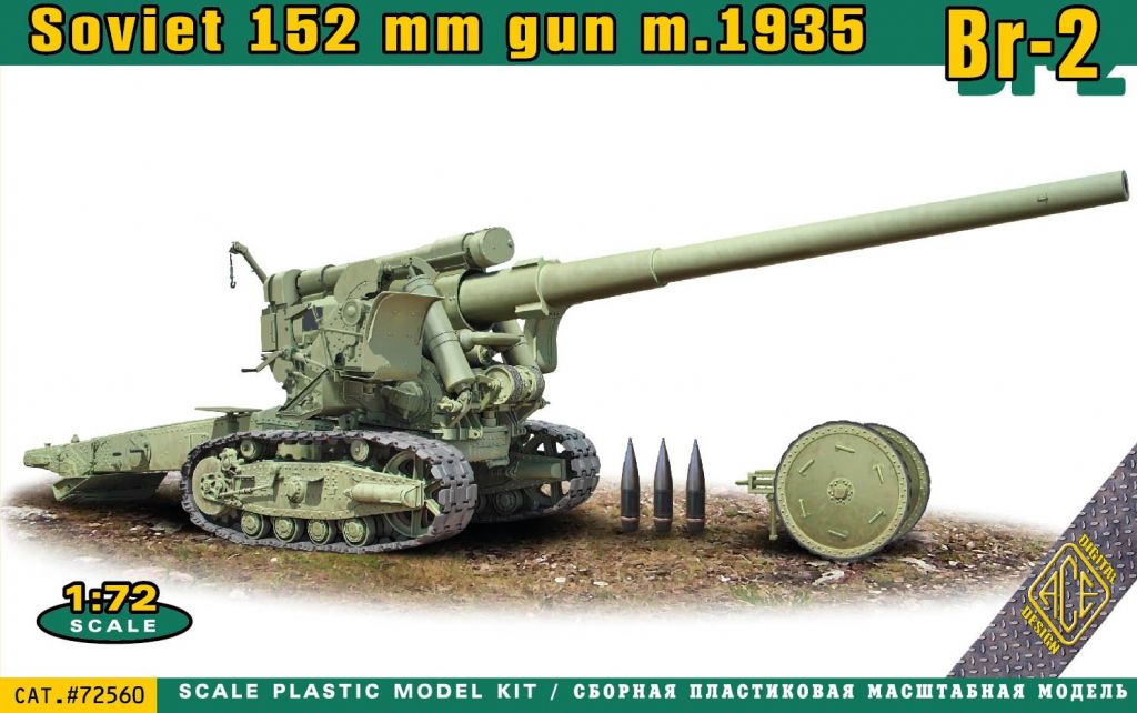 ACE 72560 Br-2 Soviet 152mm howitzer 1/72 - фото фото фото 0
