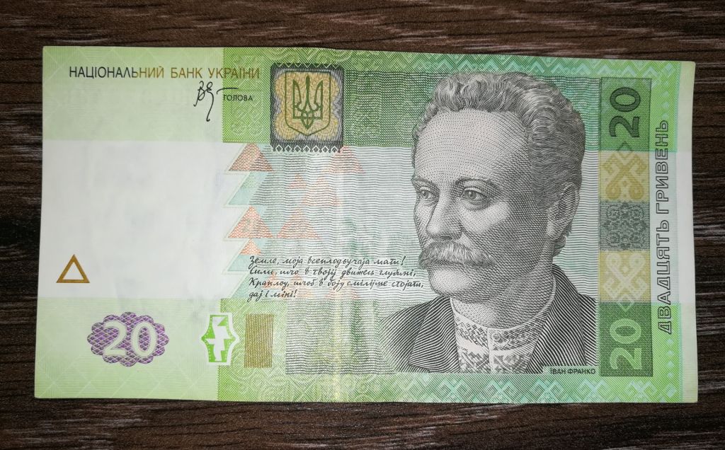 20 гривень ₴ 2005 Стельмах ЕЮ ...496 - фото фото фото 1