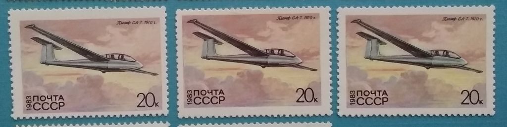 СССР 1983 г - История советского планеризма, НЕГАШ, 8 шт - фото фото фото 5
