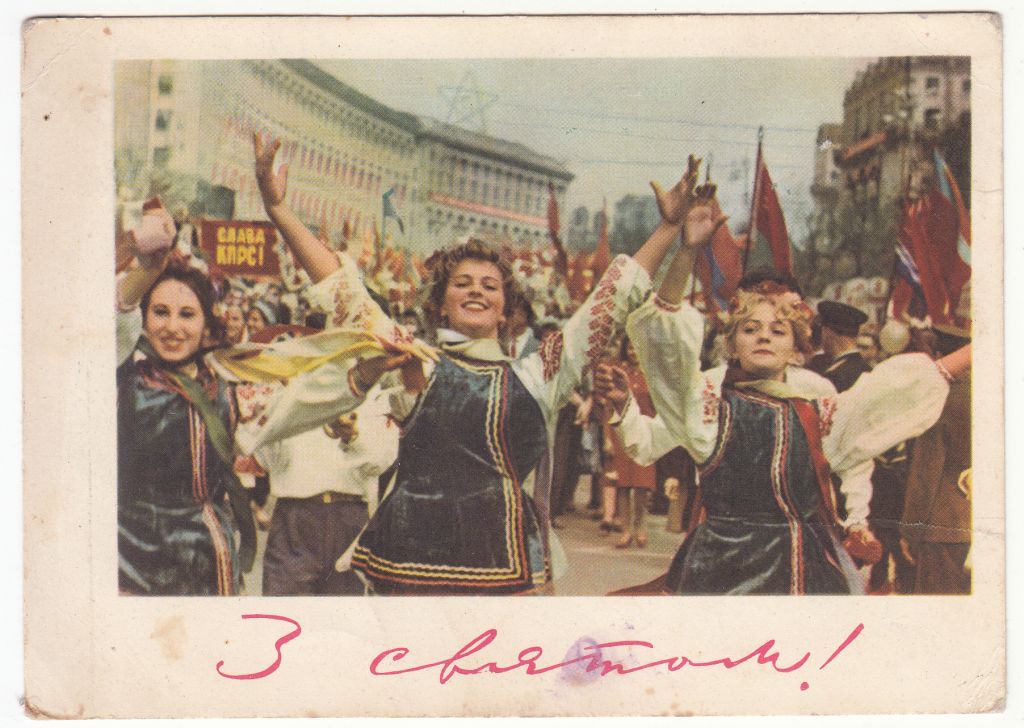 З святом 1964 Федорова Р7 - фото фото фото 0
