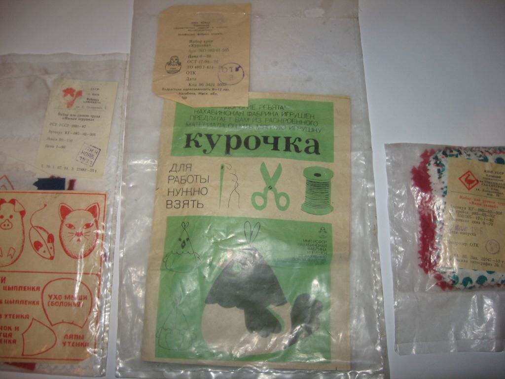 Игрушка Набор для уроков труда Мягкая игрушка СССР - фото фото фото 10