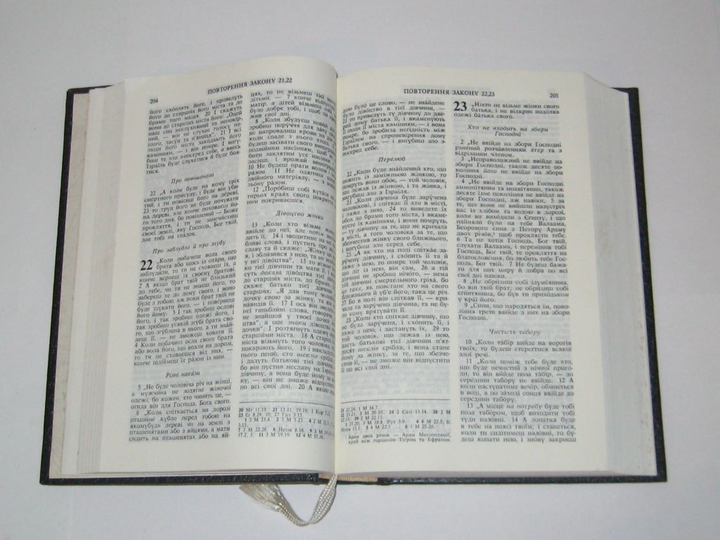 Библия Біблія або Книги Святого письма Старого й Нового Заповіту українською мовою - фото фото фото 8
