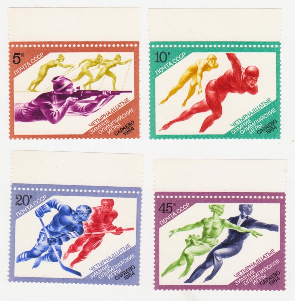 СССР 1984 г. № 5149‑5152 ** серия - фото фото фото 0