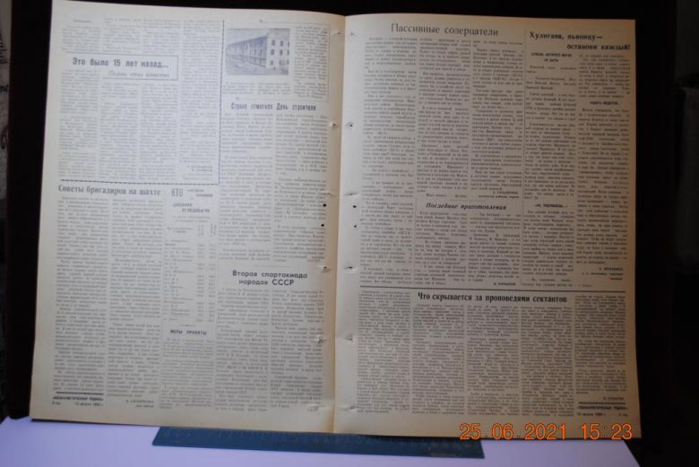 ГАЗЕТА СОЦИАЛИСТИЧЕСКАЯ РОДИНА 12 АВГУСТА 1959 Г. - фото фото фото 2