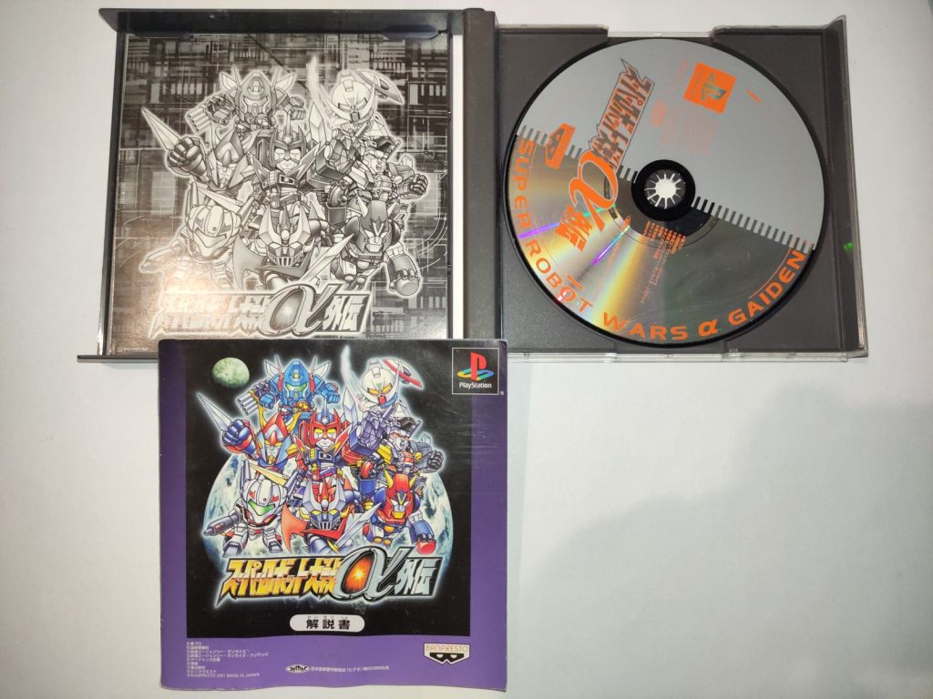 Super Robot Wars Alpha Gaiden  (Super Robot Taisen) PS1 Playstation Япония - фото фото фото 1