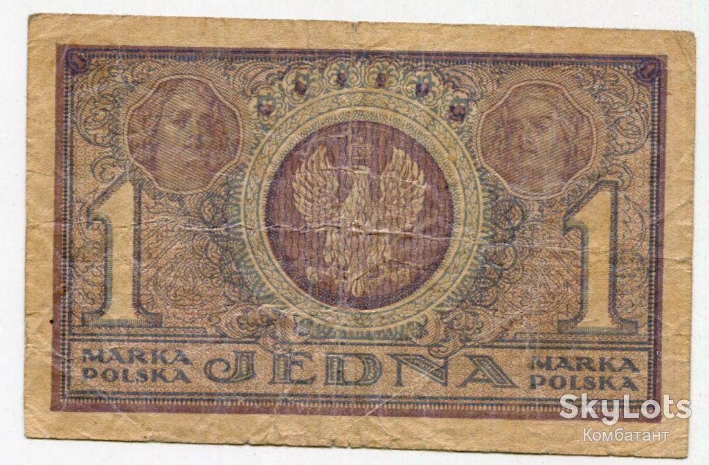 Одна марка польська 1919 - фото фото фото 0