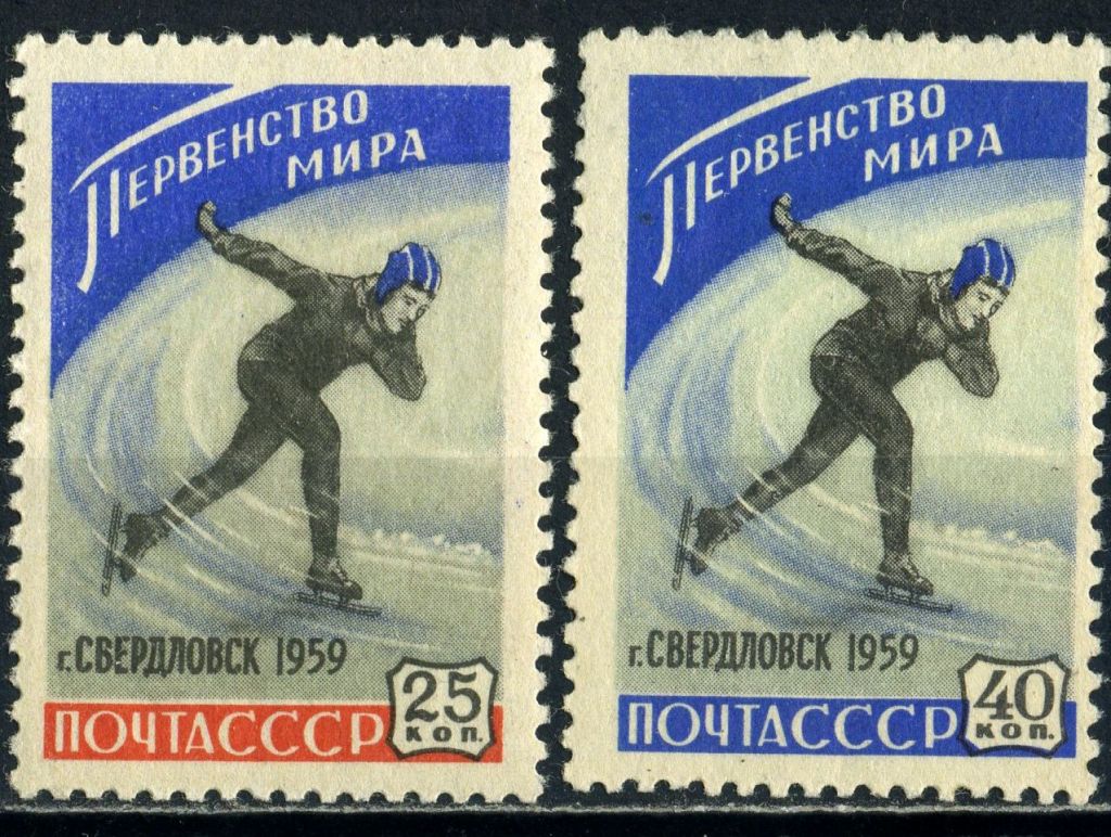 СССР. Конькобежцы   (серия)** 1959 г. - фото фото фото 0