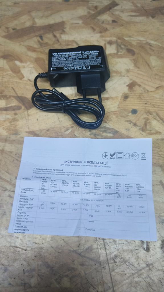 Лот Блок живлення 12В 1А 12Вт в розетку  (12V 1А 12W - фото фото фото 1