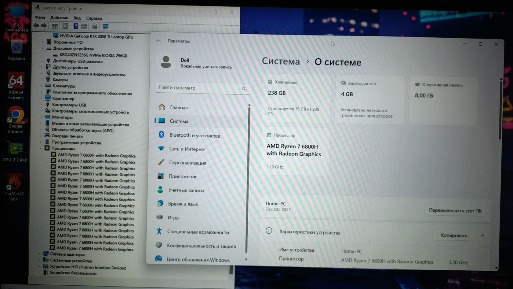 Игровой DELL G15 5525 Ryzen 7 6800H/RTX 3050Ti 4Gb/DDR5 8Gb/SSD 256Gb/ 15.6" 120Hz - фото фото фото 3