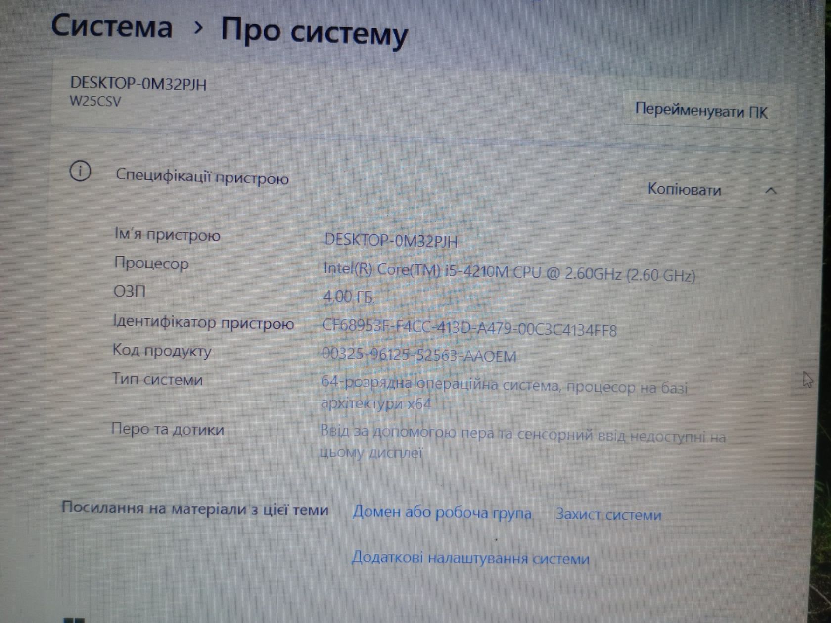 Ноутбук 15.6" Terra Intel Core i5 4210M/DDR3 4Gb/HDD 500Gb/Intel - фото фото фото 6