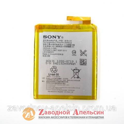 Акумулятор батарея Sony LIS1576ERPC M4 Aqua - фото фото фото 0