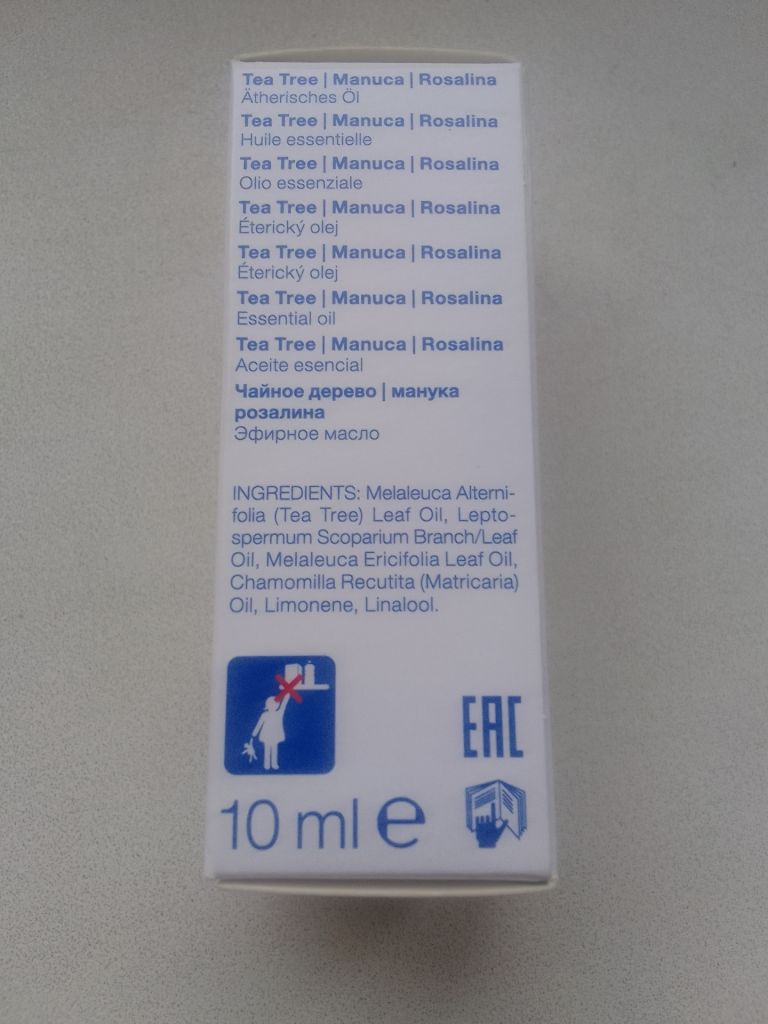 Чайне дерево Just - фото фото фото 5
