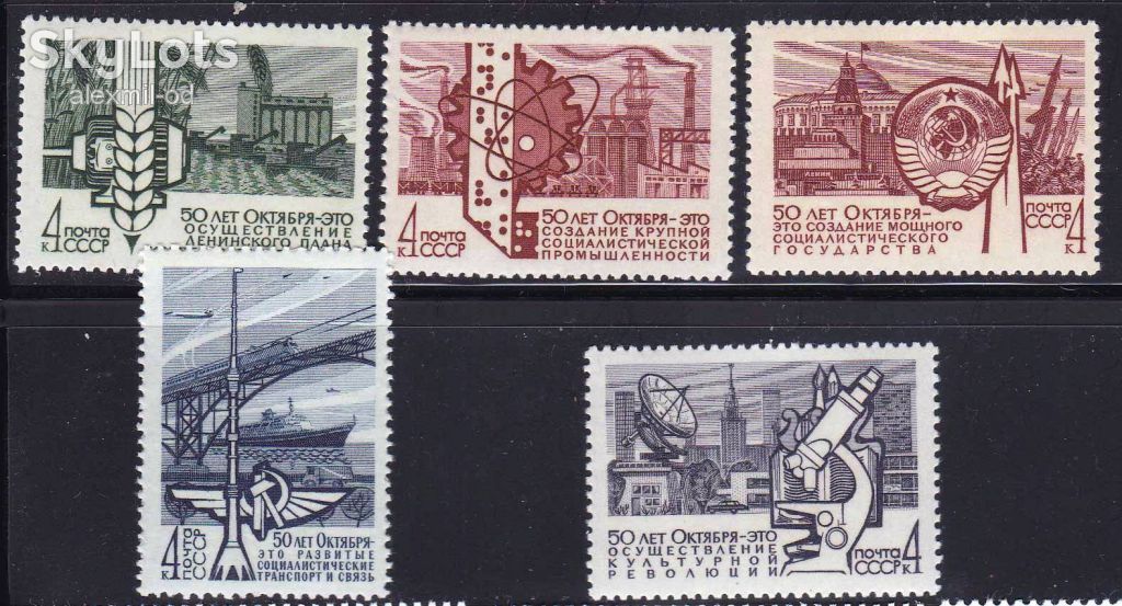 Флот .  СССР 1967 г  MNH  - нардное хозяйство - фото фото фото 0
