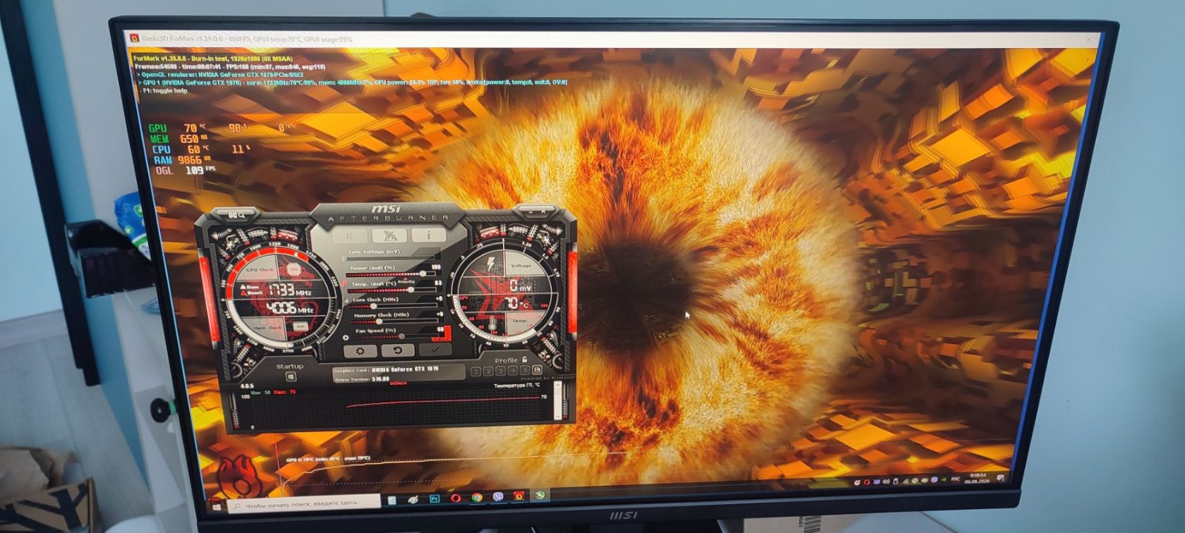 Видеокарта MSI GeForce GTX 1070 Armor 8GB OC - фото фото фото 6