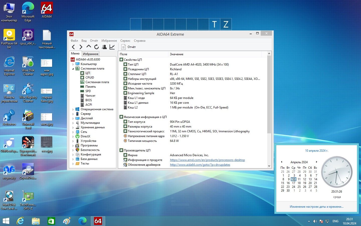 Материнская плата Gigabyte GA-F2A55M-DS2 Rev 3.0   (sFM2/FM2+, AMD A55, PCI-Ex16) - фото фото фото 3