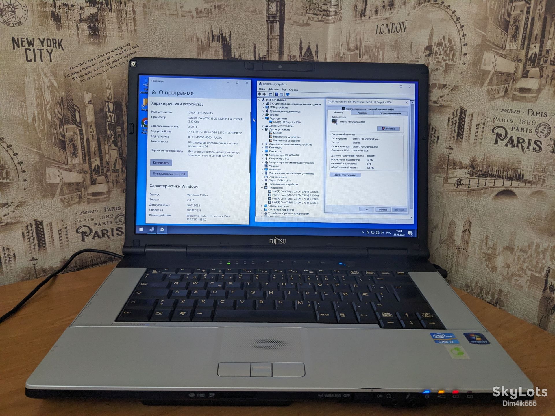 Ноутбук Fujitsu Lifebook E751 i3-2310M 2.10Ghz 2Gb RAM 320Gb HDD - фото фото фото 0