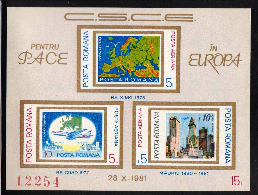 EU  Румыния  1981 г MNH  - блок - фото фото фото 0