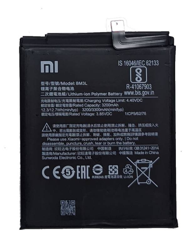 Аккумулятор BM3L для Xiaomi Mi 9 / Mi9 - фото фото фото 0