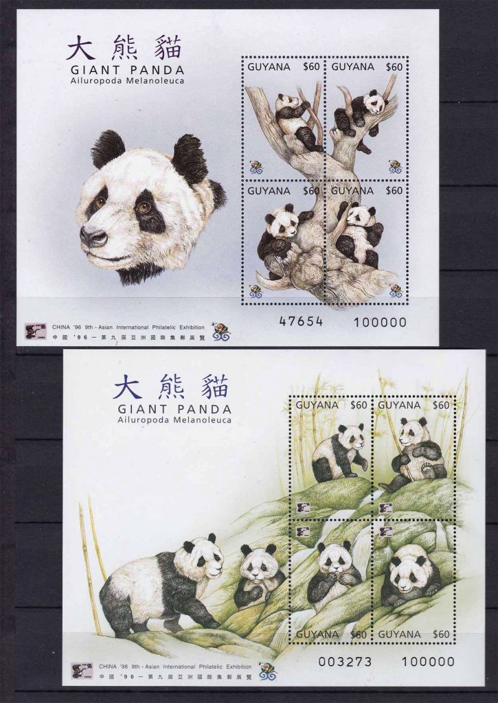 Фауна .  Гаяна 1996 г  MNH - 2а блока - панда - фото фото фото 0