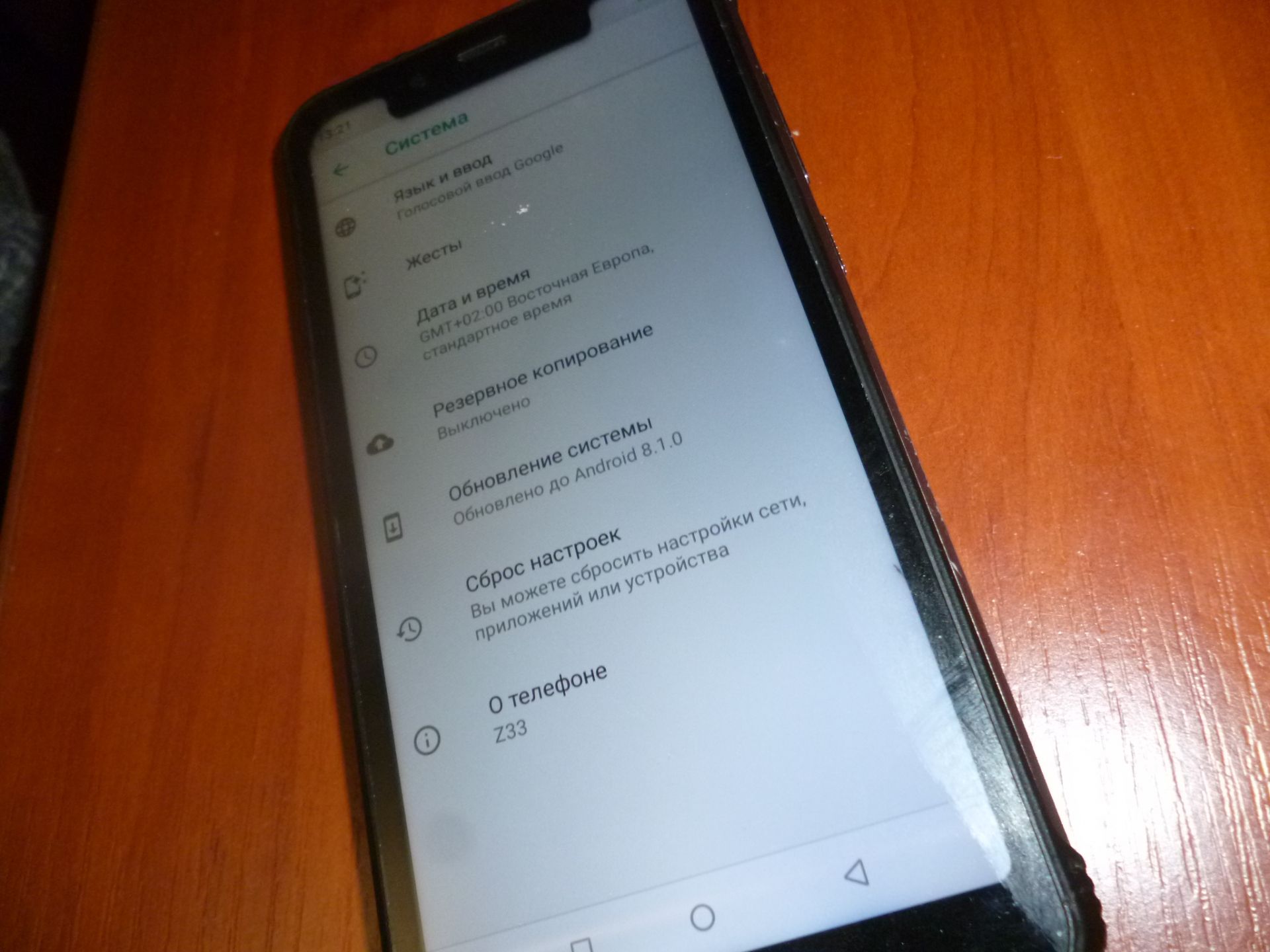 мобильный телефон  android 8  ZOJI Z33 orange IP68 смартфон - фото фото фото 7