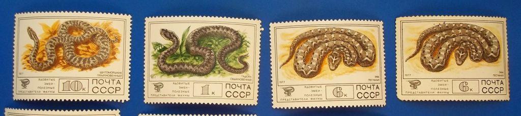 СССР 1977 г - Фауна - фото фото фото 2
