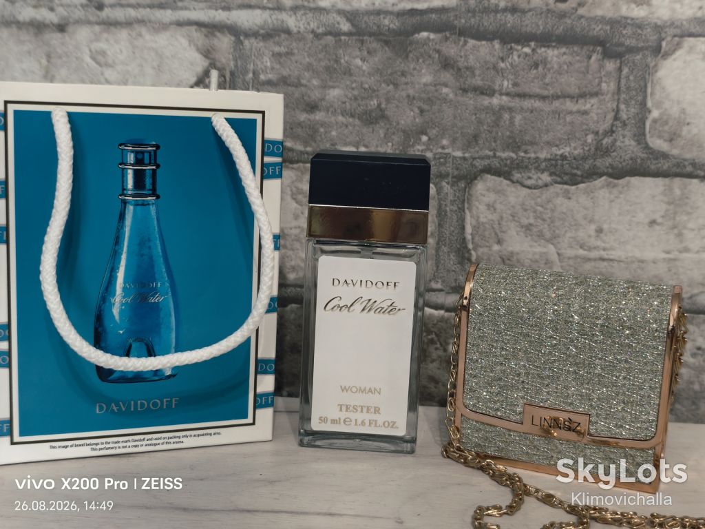 Davidoff Cool Water Woman - Perfum 50ml сумка - фото фото фото 0