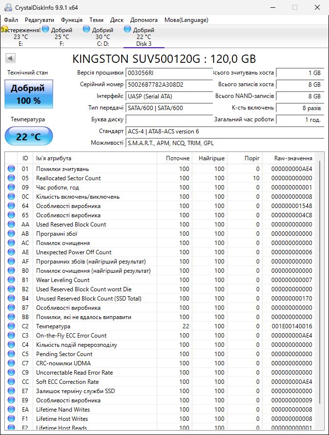 120Gb 2.5" SSD Kingston UV500 SATA3 Новий стан - фото фото фото 1