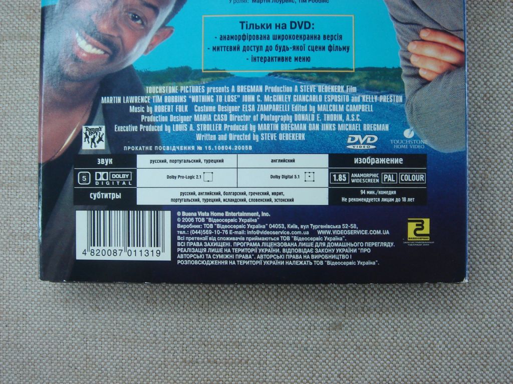 Фільм DVD Nothing to Lose / Нечего терять RU/EN - фото фото фото 6