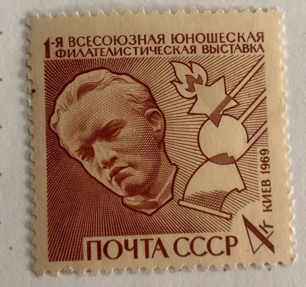 СРСР 1969 р. **    (SP) - фото фото фото 0