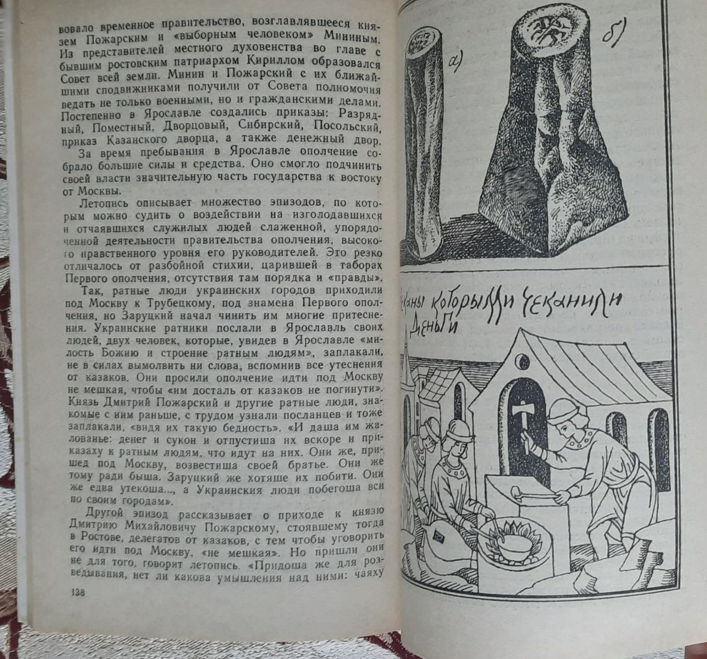 ​Булат и злато Эврика - фото фото фото 2