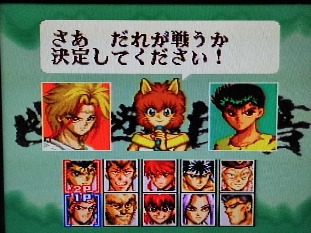 Yuu Yuu Hakusho 2 SFC Super Famicom Nintendo, тільки карт - фото фото фото 3