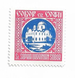 Собор Святої Софії США ЗСА 1973 синій - фото фото фото 0