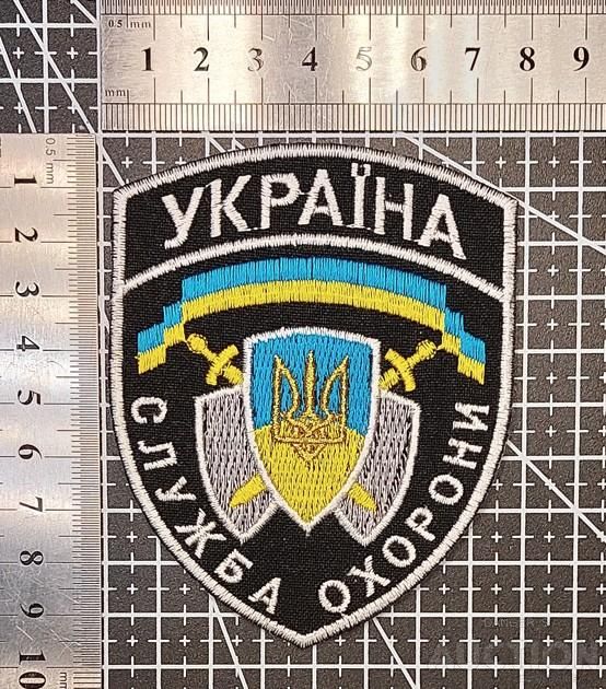 Шеврон Украина № 1525 - фото фото фото 0