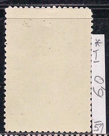 СССР*,1951г., распродажа коллекции, ученые нашей Родины - фото фото фото 1