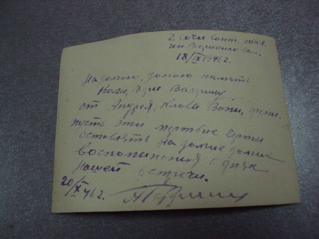 фотография герой советского союза 1946 №12152 - фото фото фото 3