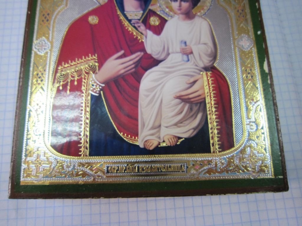 ИКОНА. БОГОРОДИЦА ИЗБАВИТЕЛЬНИЦА - фото фото фото 3