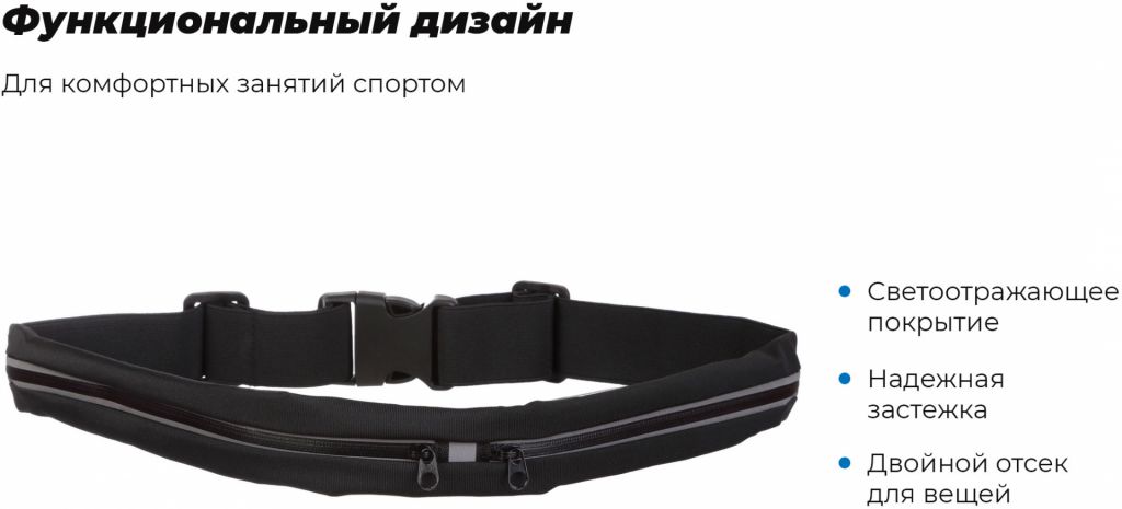 Спортивна сумка на пояс для бега ArmorStandart Double Slim Hold Black - фото фото фото 1