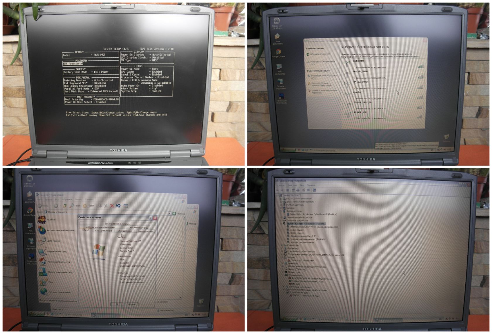 Ноутбук Toshiba Satelitte PRO 4600 PIII 850/256/20/CD-RW+DVD/15" - фото фото фото 10