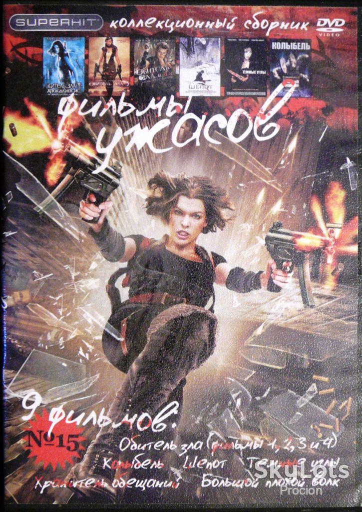 Фільми на DVD та касеті     (мегалот дисків) - фото фото фото 10