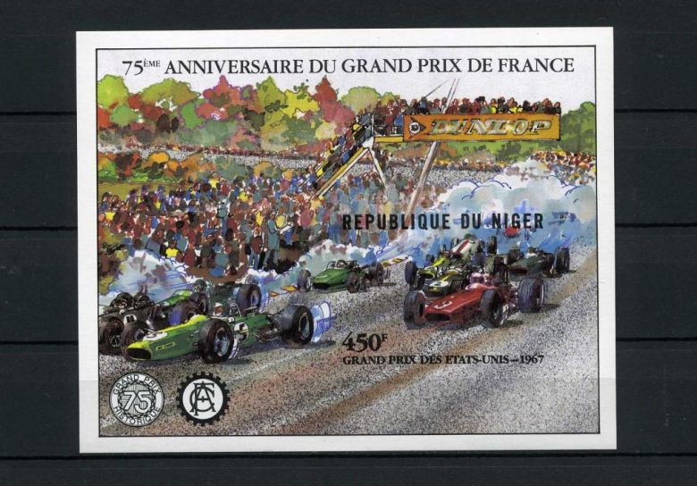 НигеР Niger 568 Grand prix Anniversary Imperf MNH - фото фото фото 0