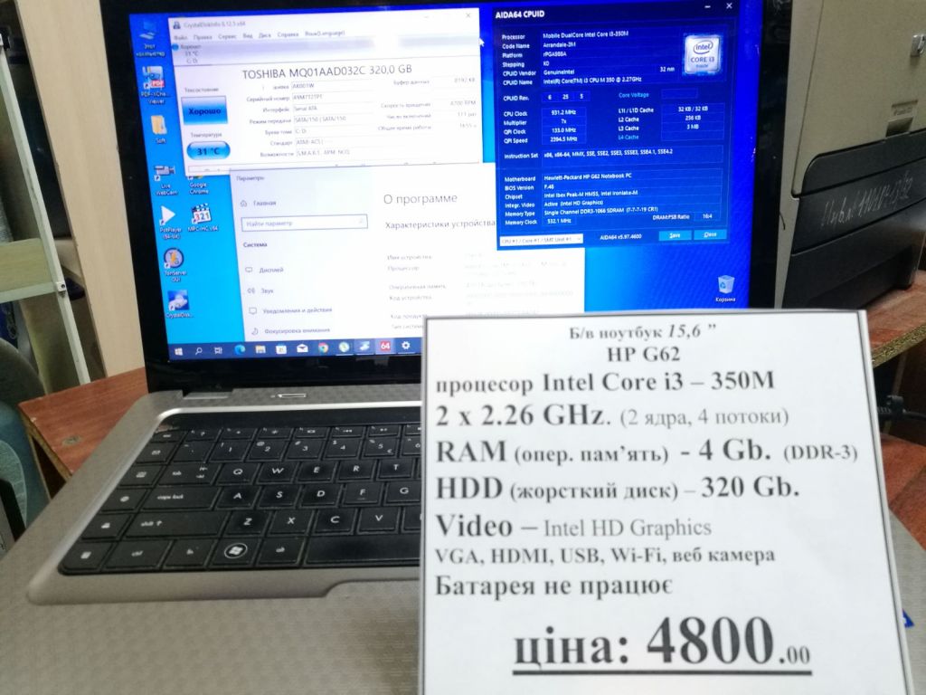 Б.у. ноутбук HP  G62, 15,6", і3, 4гб ОЗУ, 320гб - фото фото фото 0