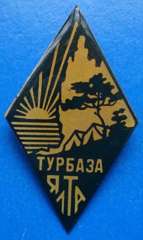 турбаза Ялта ромб - фото фото фото 0