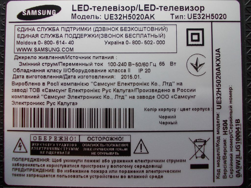 Шлейф Panel BN96-30816T для телевизора Samsung UE32H5020AK - фото фото фото 4