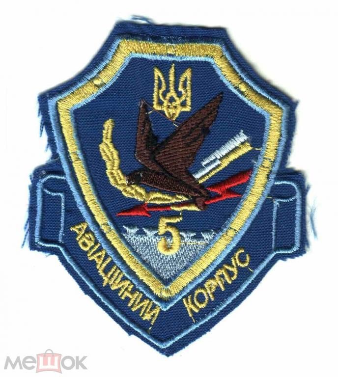Шеврон. Украина. Авиация. ВВС. - фото фото фото 0