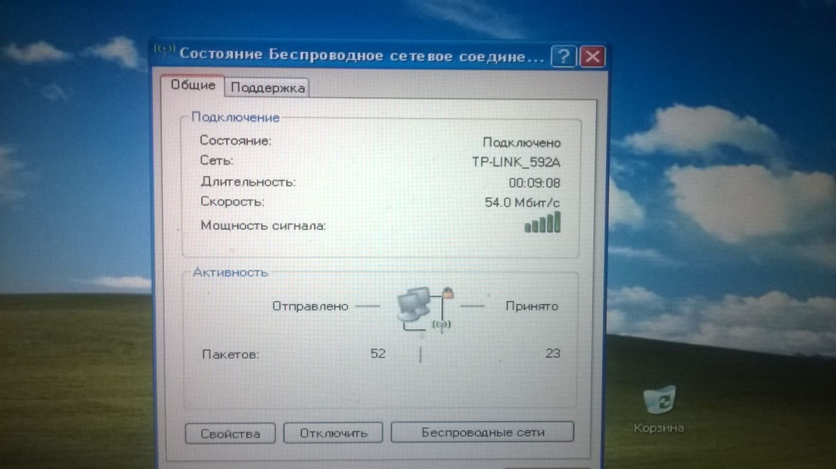 Ноутбук Dell Latitude D810 - фото фото фото 1