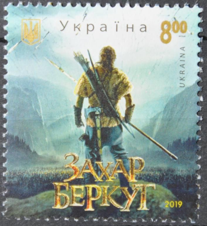 Украина Захар Беркут 2019 - фото фото фото 0