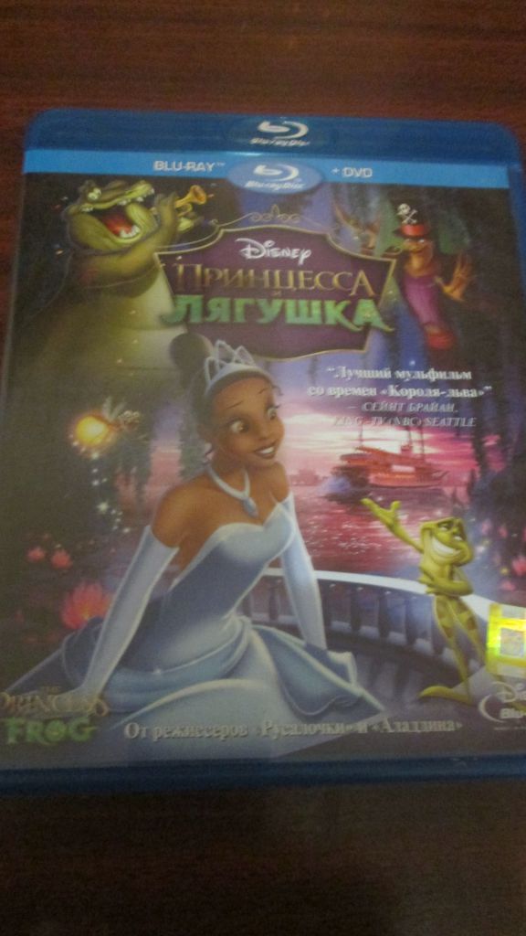 Принцесса и лягушка    (Blu-ray + DVD) - фото фото фото 0