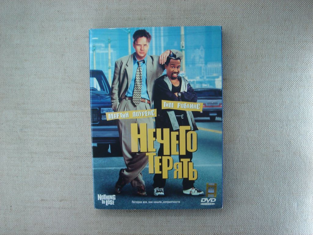 Фільм DVD Nothing to Lose / Нечего терять RU/EN - фото фото фото 0