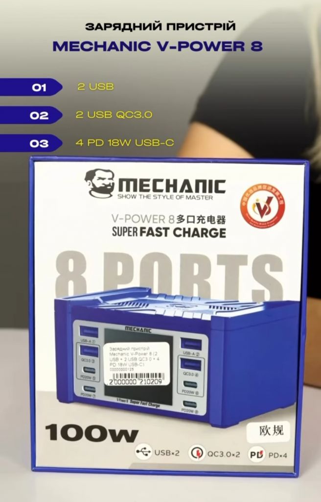 Зарядний пристрій Mechanic V-Power 8S   (4 USB + 4 PD 18W USB-C) - фото фото фото 4